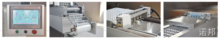 全自动拉伸膜真空包装机